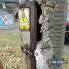 Zniszczone słupy