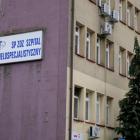 Szpital Wielospecjalistyczny w Jaworznie