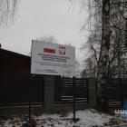 Wyremontowany budynek będzie służył jaworznickiemu muzeum miejskiemu przede wszystkim...