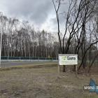 Rejon ulicy Nowoszczakowskiej i nowej sygnalizacji