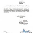 Odpowiedź MZDiM