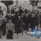 Żydowskie dzieci w Jaworznie (fot. ze zbiorów B. Stanek)