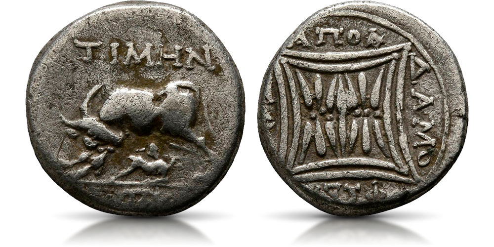 monety w naszej ofercie historyczna moneta